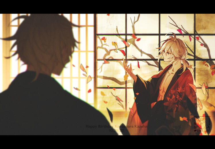 Genshin Impact - Kazuha and Friend